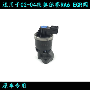 10款奥德赛报压力传感器故障?03奥德赛EGR阀故障-图4 10款奥德赛报压力传感器故障?03奥德赛EGR阀故障-图4