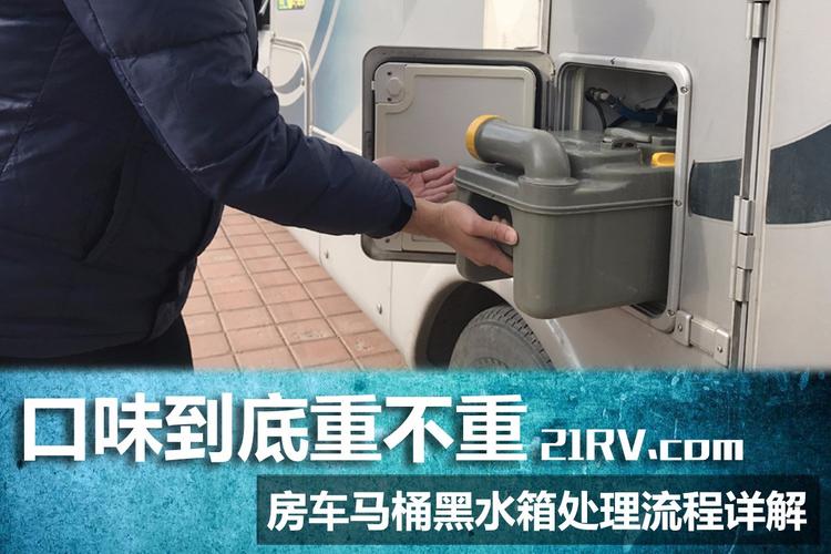 房车马桶不出水怎么办?房车水泵故障-图2 房车马桶不出水怎么办?房车水泵故障-图2