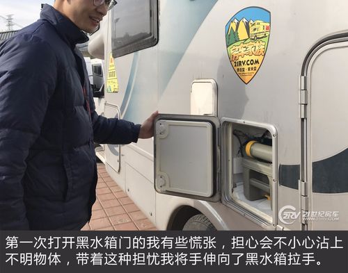 房车马桶不出水怎么办?房车水泵故障-图4 房车马桶不出水怎么办?房车水泵故障-图4