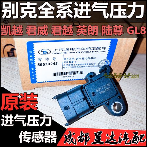 别克君威燃油压力传感器压力过高?别克君威燃油压力阀故障-图3 别克君威燃油压力传感器压力过高?别克君威燃油压力阀故障-图3