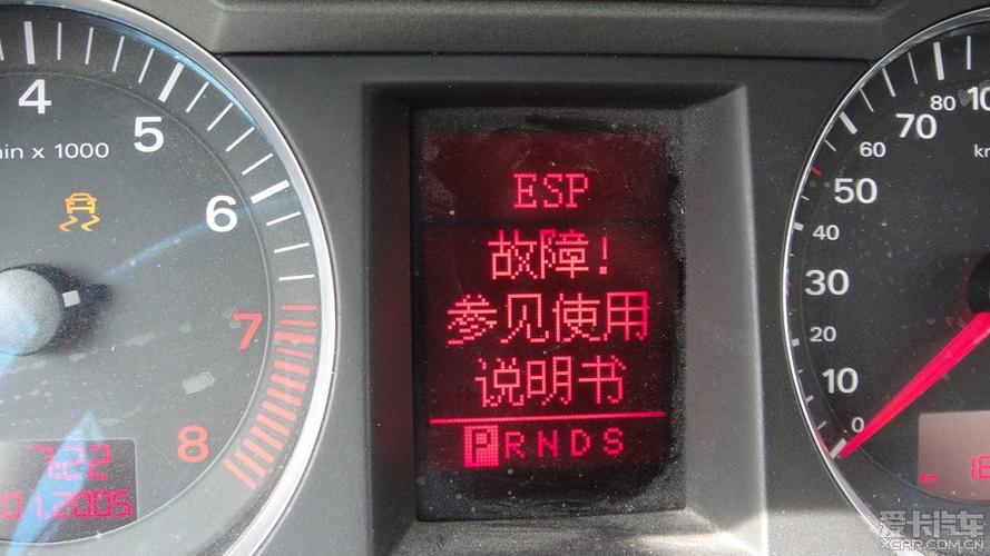 01435制动压力传感器1怎么修?奥迪车故障码01435是什么意思-图2 01435制动压力传感器1怎么修?奥迪车故障码01435是什么意思-图2