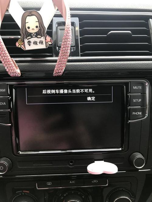 大众导航死机是什么故障?大众车载内存卡故障-图4 大众导航死机是什么故障?大众车载内存卡故障-图4