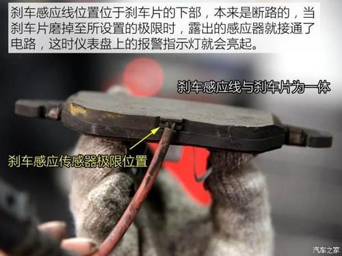 车子显示制动蹄片磨损是什么意思?右蹄片磨损是什么故障灯-图3 车子显示制动蹄片磨损是什么意思?右蹄片磨损是什么故障灯-图3