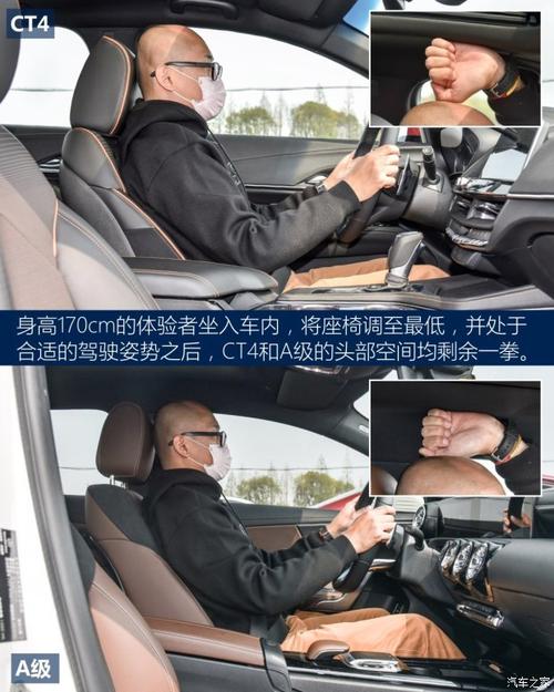 ct4和a200l哪个值得买?奔驰a200 雷克萨斯ct 故障-图3 ct4和a200l哪个值得买?奔驰a200 雷克萨斯ct 故障-图3