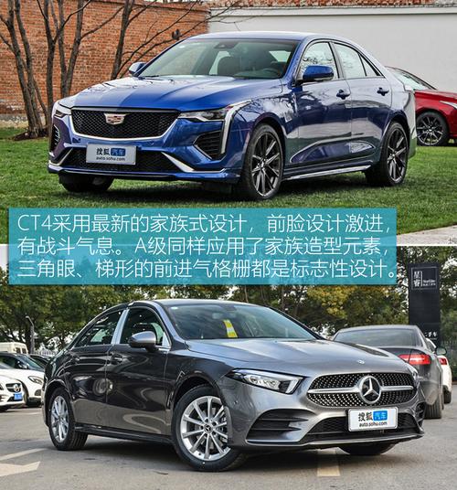 ct4和a200l哪个值得买?奔驰a200 雷克萨斯ct 故障-图4 ct4和a200l哪个值得买?奔驰a200 雷克萨斯ct 故障-图4