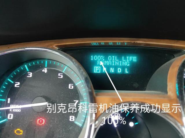 别克昂科雷更换火花塞后故障灯亮是怎么回事?别克昂科雷故障灯点亮-图4 别克昂科雷更换火花塞后故障灯亮是怎么回事?别克昂科雷故障灯点亮-图4