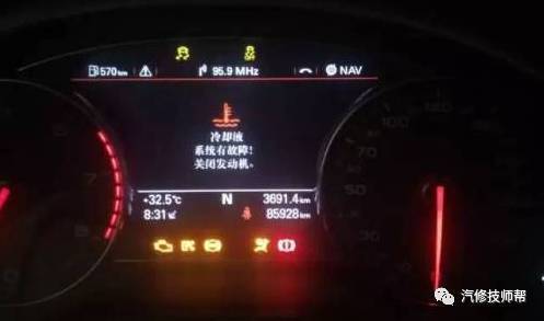 奥迪车不跑时不报码跑起时档位全红怎么回事?奥迪车经常各种故障码一起报警-图4 奥迪车不跑时不报码跑起时档位全红怎么回事?奥迪车经常各种故障码一起报警-图4