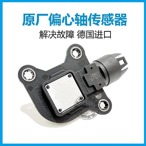 e90偏心轴传感器故障？e90 方向机故障大全-图4