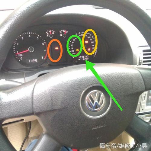 帕萨特领驭1.8t常见故障?帕萨特新领驭故障灯一直亮怎么回事-图2 帕萨特领驭1.8t常见故障?帕萨特新领驭故障灯一直亮怎么回事-图2