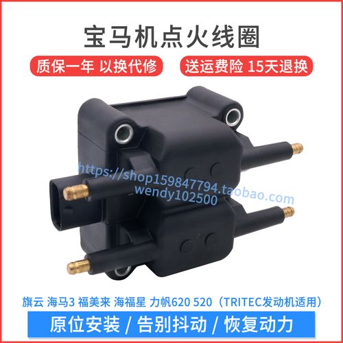 宝马523点火线圈不点火?宝马523发电机电流高的故障原因-图4 宝马523点火线圈不点火?宝马523发电机电流高的故障原因-图4
