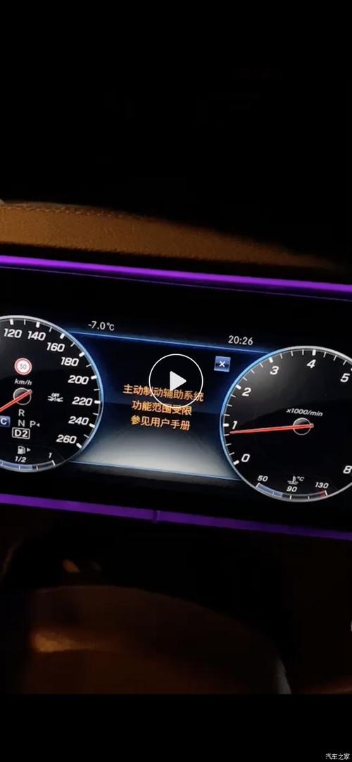 奔驰e300更换电瓶后esp故障灯亮怎么回事?奔驰e300显示esp故障-图2 奔驰e300更换电瓶后esp故障灯亮怎么回事?奔驰e300显示esp故障-图2