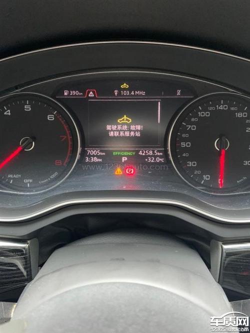 奥迪a4lepc灯亮了车抖动能修好吗?奥迪a4 启动 报epc故障-图4 奥迪a4lepc灯亮了车抖动能修好吗?奥迪a4 启动 报epc故障-图4