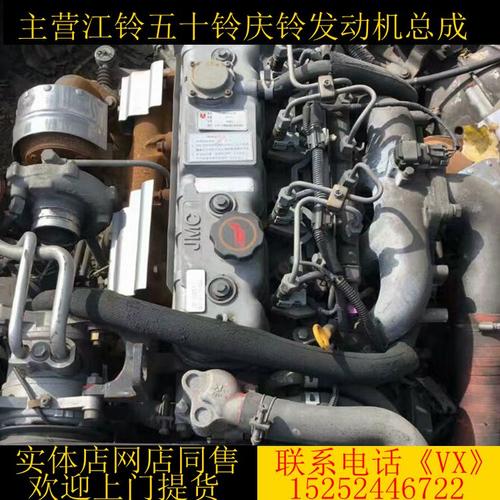 江铃五十铃p246385故障怎么排除?江铃五十铃故障码-图3 江铃五十铃p246385故障怎么排除?江铃五十铃故障码-图3