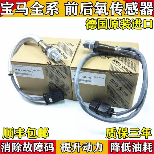 宝马320方向角度传感器怎么判别损坏?宝马方向机传感器故障-图4 宝马320方向角度传感器怎么判别损坏?宝马方向机传感器故障-图4