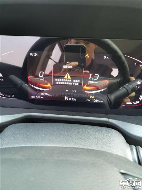 长安cs75启动提示泊车雷达损坏?长安cs75前雷达故障-图3 长安cs75启动提示泊车雷达损坏?长安cs75前雷达故障-图3