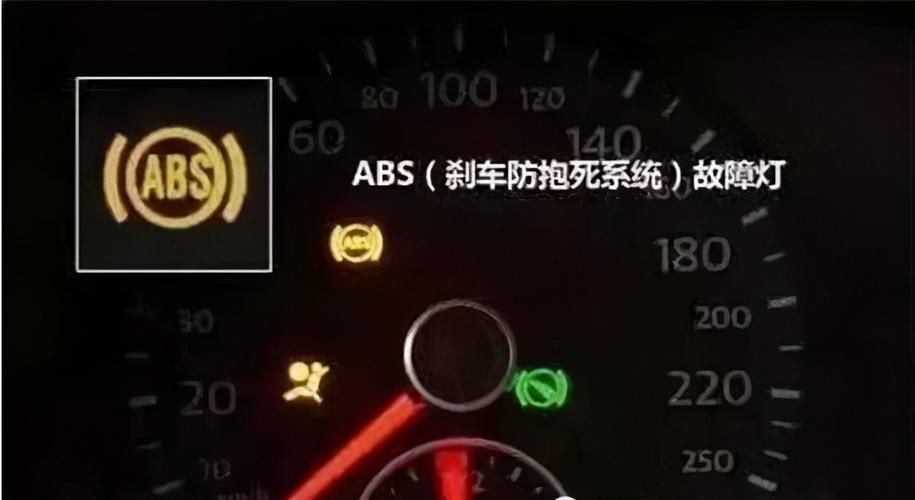 abs左后轮开路是什么原因?abs故障码左后轮-图4 abs左后轮开路是什么原因?abs故障码左后轮-图4