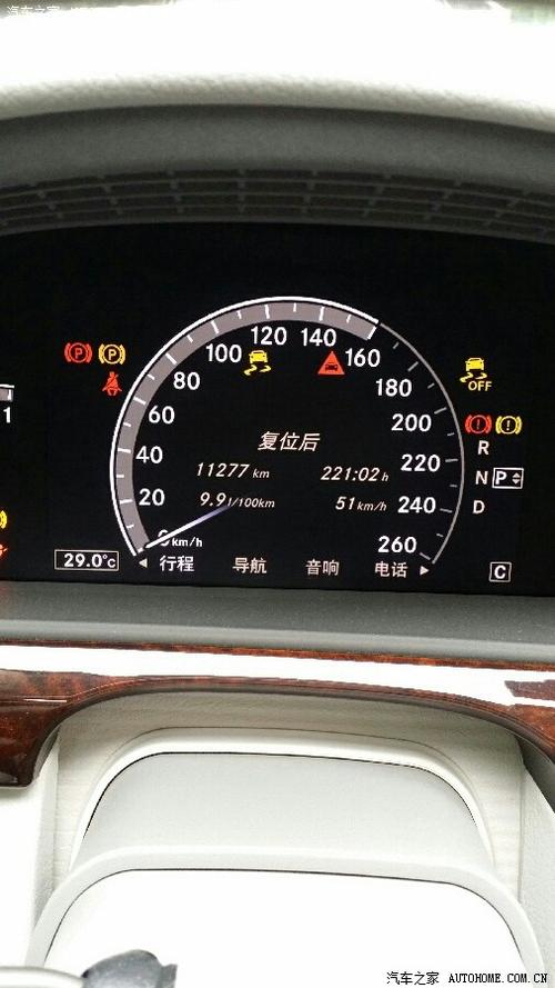 奔驰e300左边燃油液位传感器故障?奔驰s320油表故障-图3 奔驰e300左边燃油液位传感器故障?奔驰s320油表故障-图3