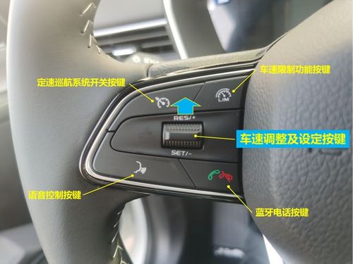 定速巡航灯亮了怎么关闭？巡航定速灯亮什么故障-图3