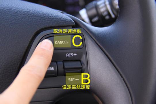 定速巡航灯亮了怎么关闭？巡航定速灯亮什么故障-图2