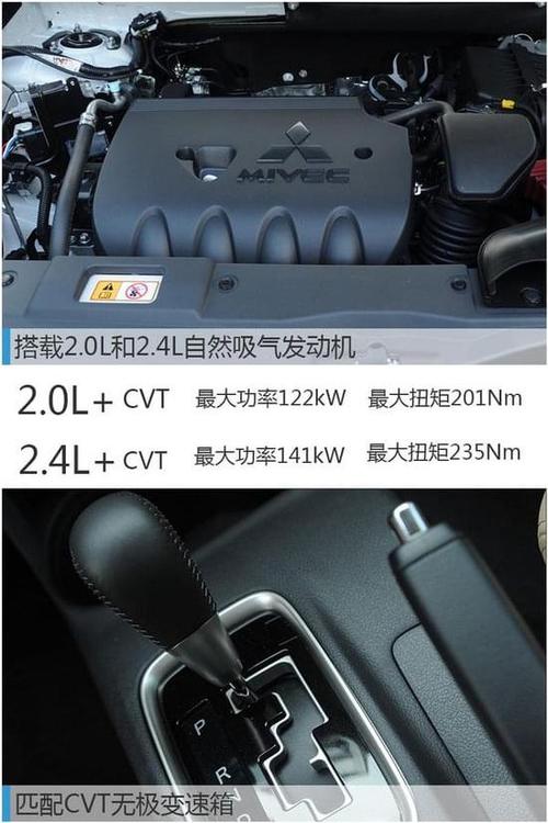 2016款欧蓝德2.4四驱是什么变速箱?16款三菱欧蓝德变速箱故障-图4 2016款欧蓝德2.4四驱是什么变速箱?16款三菱欧蓝德变速箱故障-图4