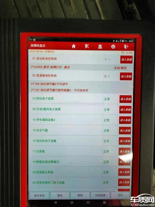 大众变速箱机电单元故障解决了吗?16款大众变速箱故障-图3 大众变速箱机电单元故障解决了吗?16款大众变速箱故障-图3