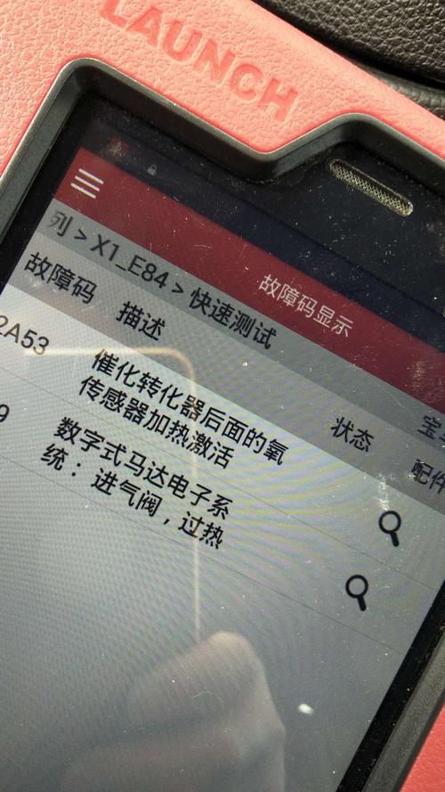 奔驰c003408故障码怎么解决?奔驰c 故障码-图2 奔驰c003408故障码怎么解决?奔驰c 故障码-图2