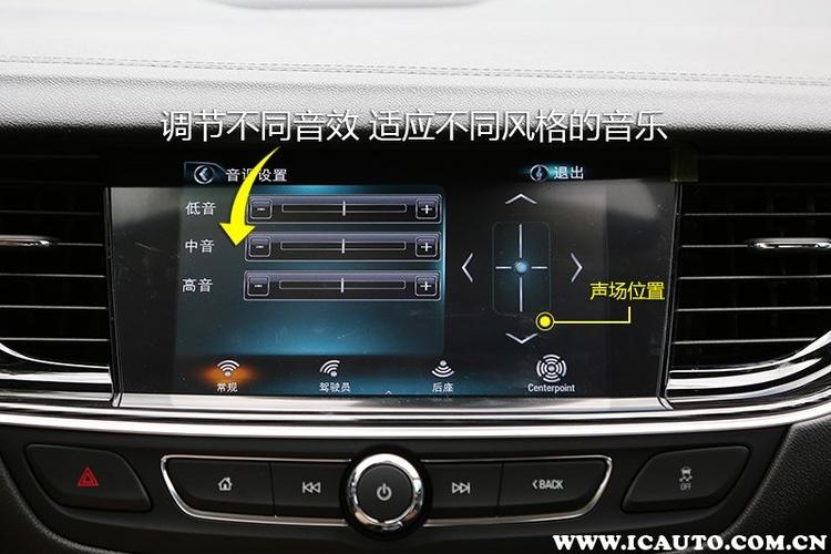 别克均衡器怎么调能达到最佳效果?别克君威大灯平衡故障-图2 别克均衡器怎么调能达到最佳效果?别克君威大灯平衡故障-图2