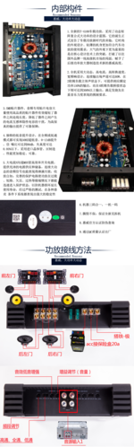 惠威nt600系列的喇叭配惠威t4100功放怎么样?惠威汽车功放4100的故障-图4 惠威nt600系列的喇叭配惠威t4100功放怎么样?惠威汽车功放4100的故障-图4