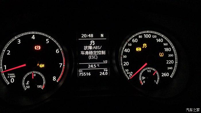 大众速腾esp测试激活后怎么关闭?全新大众故障ESp-图3 大众速腾esp测试激活后怎么关闭?全新大众故障ESp-图3
