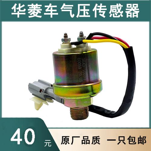北斗星气压传感器故障?北斗星方向传感器故障-图4 北斗星气压传感器故障?北斗星方向传感器故障-图4