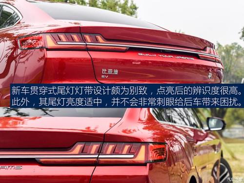 比亚迪汉的仪表盘变红了怎么办?比亚迪仪表盘红色显示H故障灯亮-图4 比亚迪汉的仪表盘变红了怎么办?比亚迪仪表盘红色显示H故障灯亮-图4