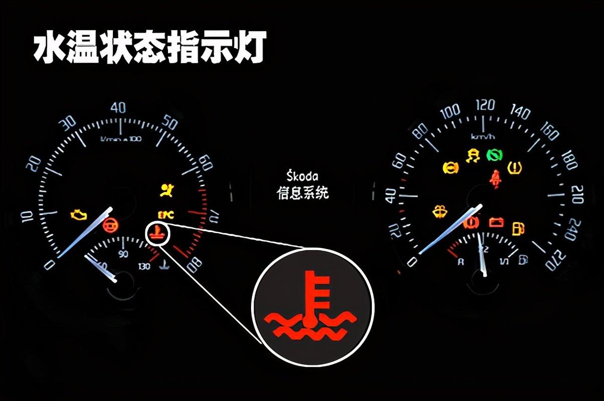 汽车显示水温故障维修要多少钱?车 温度高 故障灯灭-图4 汽车显示水温故障维修要多少钱?车 温度高 故障灯灭-图4