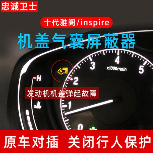 七代雅阁p0717故障码解决方法?七代雅阁故障码显示-图4 七代雅阁p0717故障码解决方法?七代雅阁故障码显示-图4