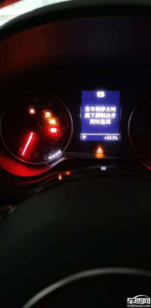 大众车显示esc故障后又消失?大众车esc故障灯亮怎么解决-图4 大众车显示esc故障后又消失?大众车esc故障灯亮怎么解决-图4