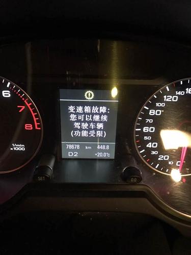 奥迪q5变速箱8at减挡顿挫怎么修?q5 保养 变速箱故障-图2 奥迪q5变速箱8at减挡顿挫怎么修?q5 保养 变速箱故障-图2