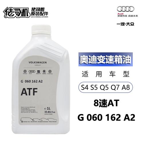 奥迪q5变速箱8at减挡顿挫怎么修?q5 保养 变速箱故障-图3 奥迪q5变速箱8at减挡顿挫怎么修?q5 保养 变速箱故障-图3