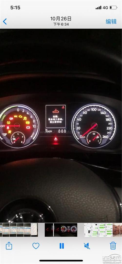 大众p0100故障码处理方法?大众帕沙特故障码P001100-图2 大众p0100故障码处理方法?大众帕沙特故障码P001100-图2