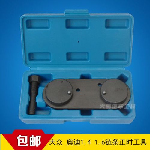 大众波罗1.6的正时链条校对你会吗？大众菠萝1.6正时维修故障-图3