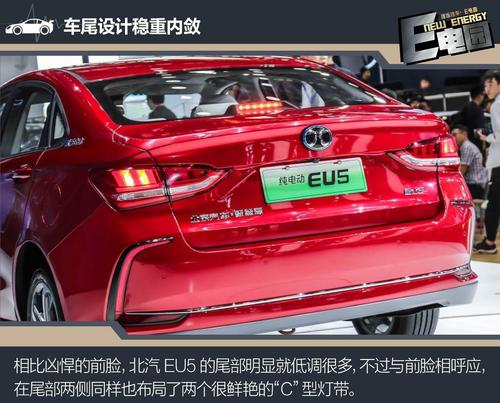 北汽eu5刹车灯故障怎么清除？北汽新能源显示制动故障-图3