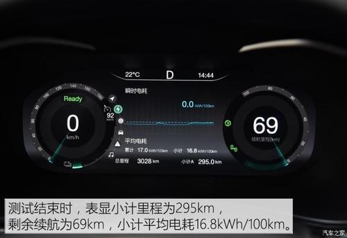 北汽eu5刹车灯故障怎么清除？北汽新能源显示制动故障-图4
