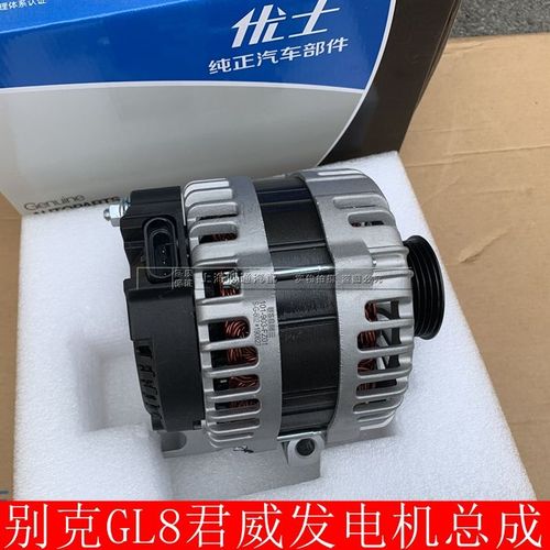 别克发电机L端子电路是什么原因?gl8充电故障 发电机l端电路-图2 别克发电机L端子电路是什么原因?gl8充电故障 发电机l端电路-图2