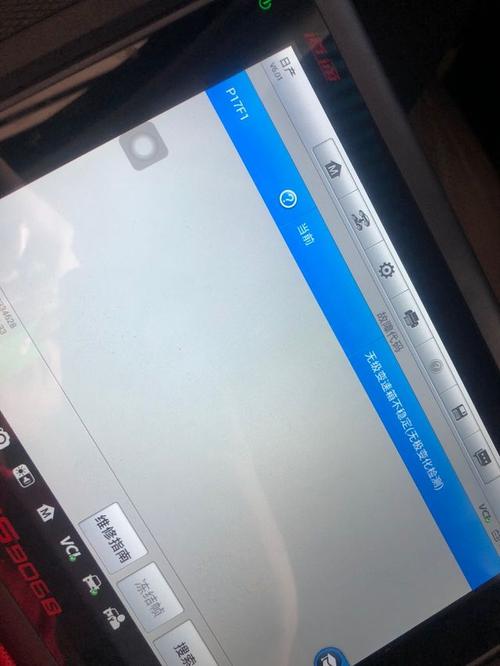 手机一看视频就重启怎么回事？车子打火发动机故障 开两步又好了-图3
