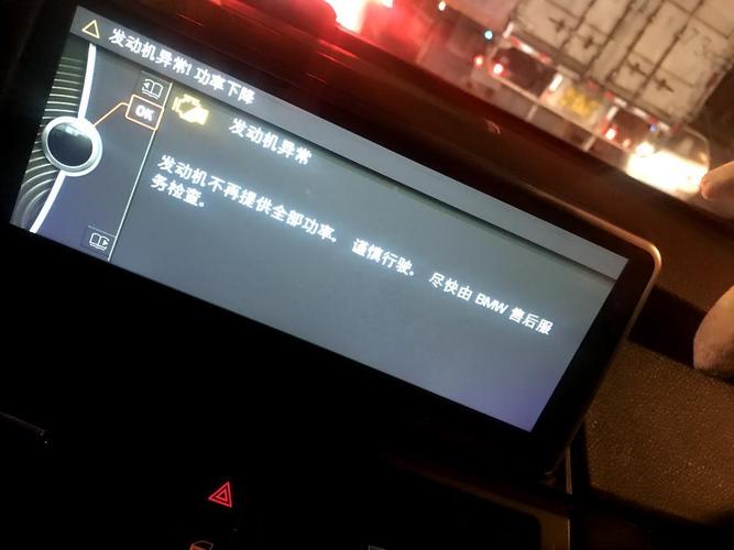 手机一看视频就重启怎么回事？车子打火发动机故障 开两步又好了-图4