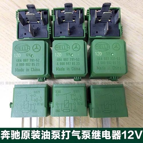 2011款奔驰e200油泵继电器位置?奔驰e200油泵模块故障-图4 2011款奔驰e200油泵继电器位置?奔驰e200油泵模块故障-图4