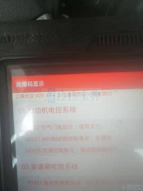 冷王sb210冷机故障代码？2500故障码-图3