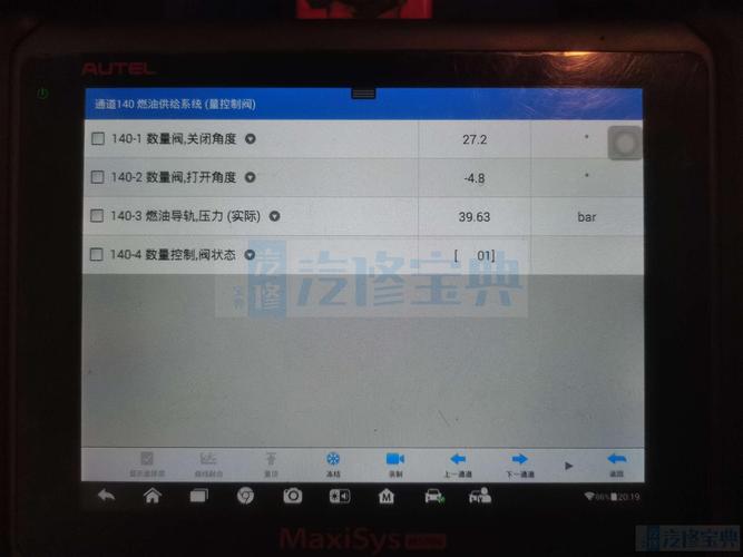 冷王sb210冷机故障代码？2500故障码-图4