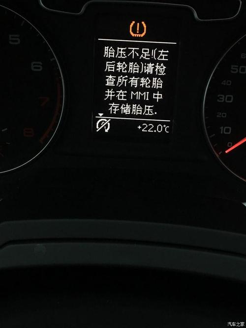 17年奥迪q3胎压有问题怎么复位?奥迪q3胎压故障消除哪个键-图2 17年奥迪q3胎压有问题怎么复位?奥迪q3胎压故障消除哪个键-图2