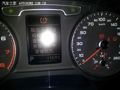 17年奥迪q3胎压有问题怎么复位?奥迪q3胎压故障消除哪个键-图3 17年奥迪q3胎压有问题怎么复位?奥迪q3胎压故障消除哪个键-图3