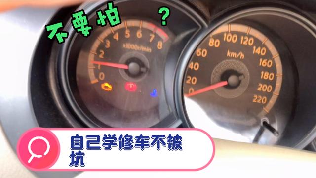 利亚纳发动机怠速抖动不报故障？发动机抖动大但不报故障怎么查-图3