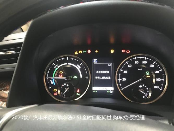 丰田埃尔法仪表盘中间屏幕不亮?埃尔法中控台故障图-图2 丰田埃尔法仪表盘中间屏幕不亮?埃尔法中控台故障图-图2